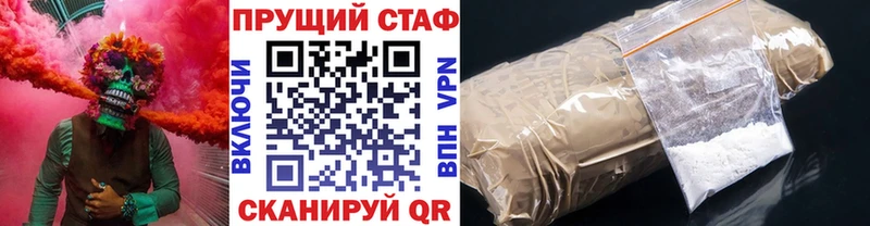 Наркошоп купить КОКАИН  Меф мяу мяу  Гашиш  Можайск