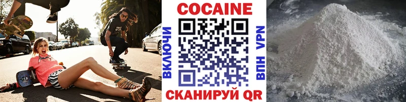 КОКАИН Columbia  Купить где  Можайск 