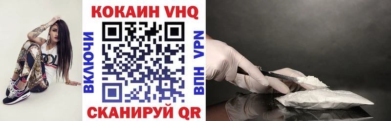 COCAIN Боливия Можайск