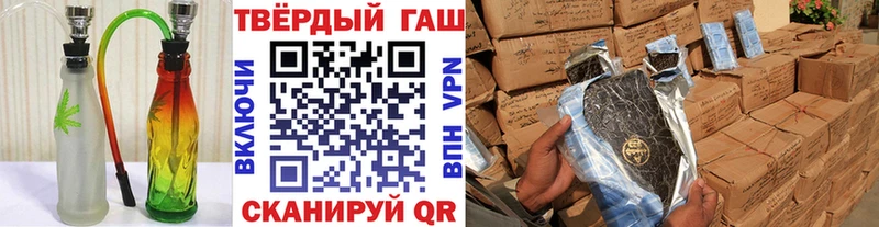 ГАШИШ хэш  Купить закладки  Можайск 