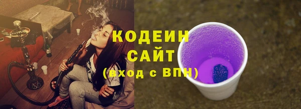 экстази Майский