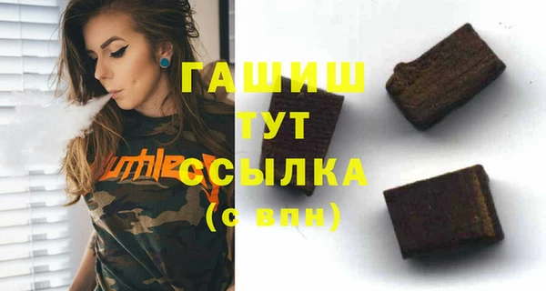 экстази Майский