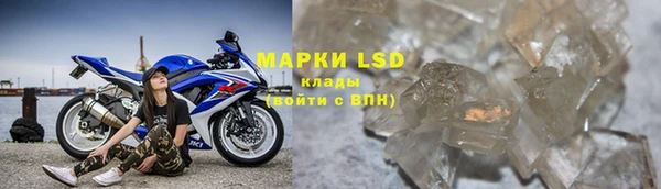 экстази Майский
