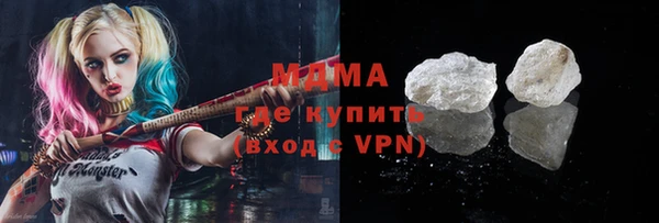 экстази Майский