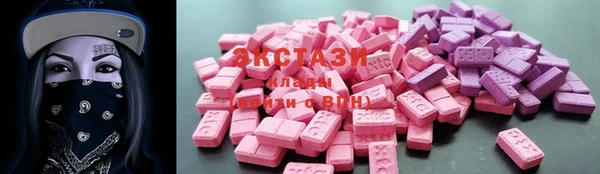марки lsd Магас