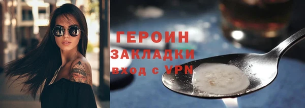 марки lsd Магас