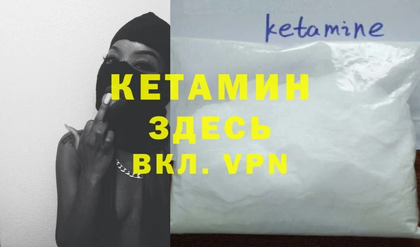 экстази Майский