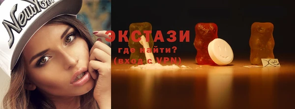 экстази Майский