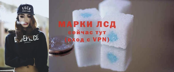 марки lsd Магас