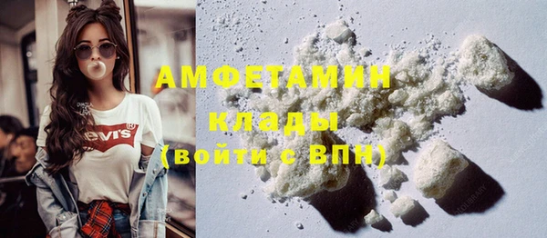 экстази Майский