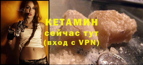 экстази Майский