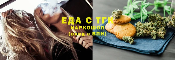 экстази Майский