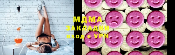 марки lsd Магас