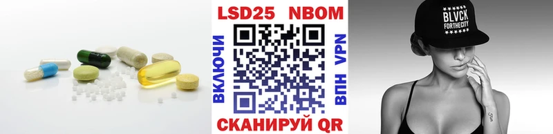 Лсд 25 экстази кислота  Купить  Можайск 