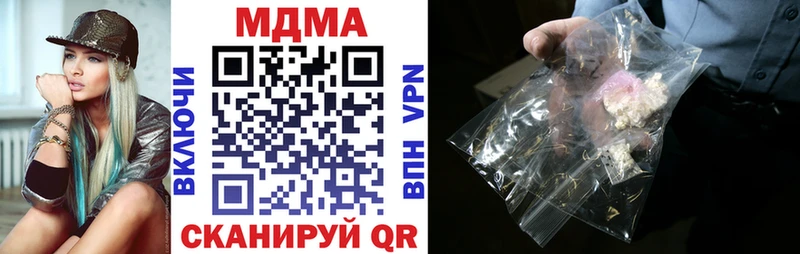 MDMA VHQ  Купить закладки  Можайск 