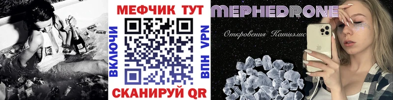 Меф мука Можайск