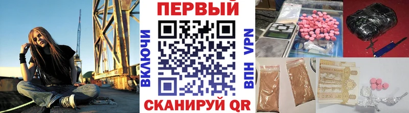 Первитин пудра  Купить закладки  Можайск 