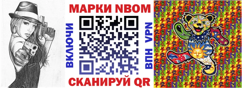 Купить  Можайск  Марки NBOMe 1,5мг 